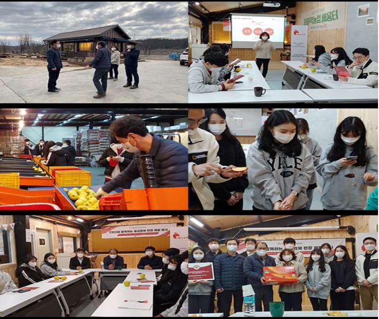 CEO와 함께하는 IPP 현장 체험 행사 진행 사진