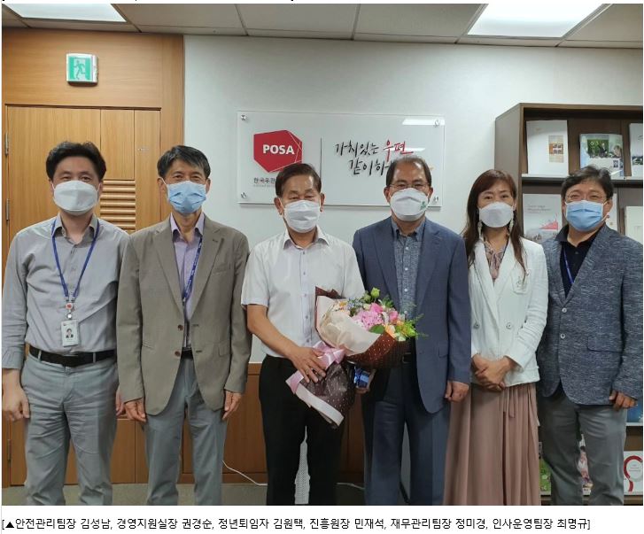 2021년 상반기 정년퇴임 사진
