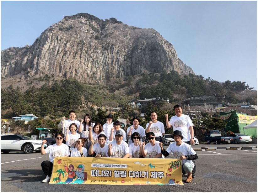 현수막을 들고 단체로 화이팅하는 자세로 사진을 찍는 모습