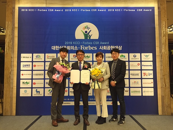 2019 KCCI Forbes CSR Award 2019 KCCI Forbes CSR Award 2019 KCCI Forbes CSR Award 019 KCCI Forbes CSR Award 대한상공회의소 Forbes 사회공헌대상 수상명 : [대한상공회의소, 포브스 사회공헌대상] 2년 연속 수상(2019. 3. 27.) 인증날짜 : 2019. 3. 27. 한국우편사업진흥원