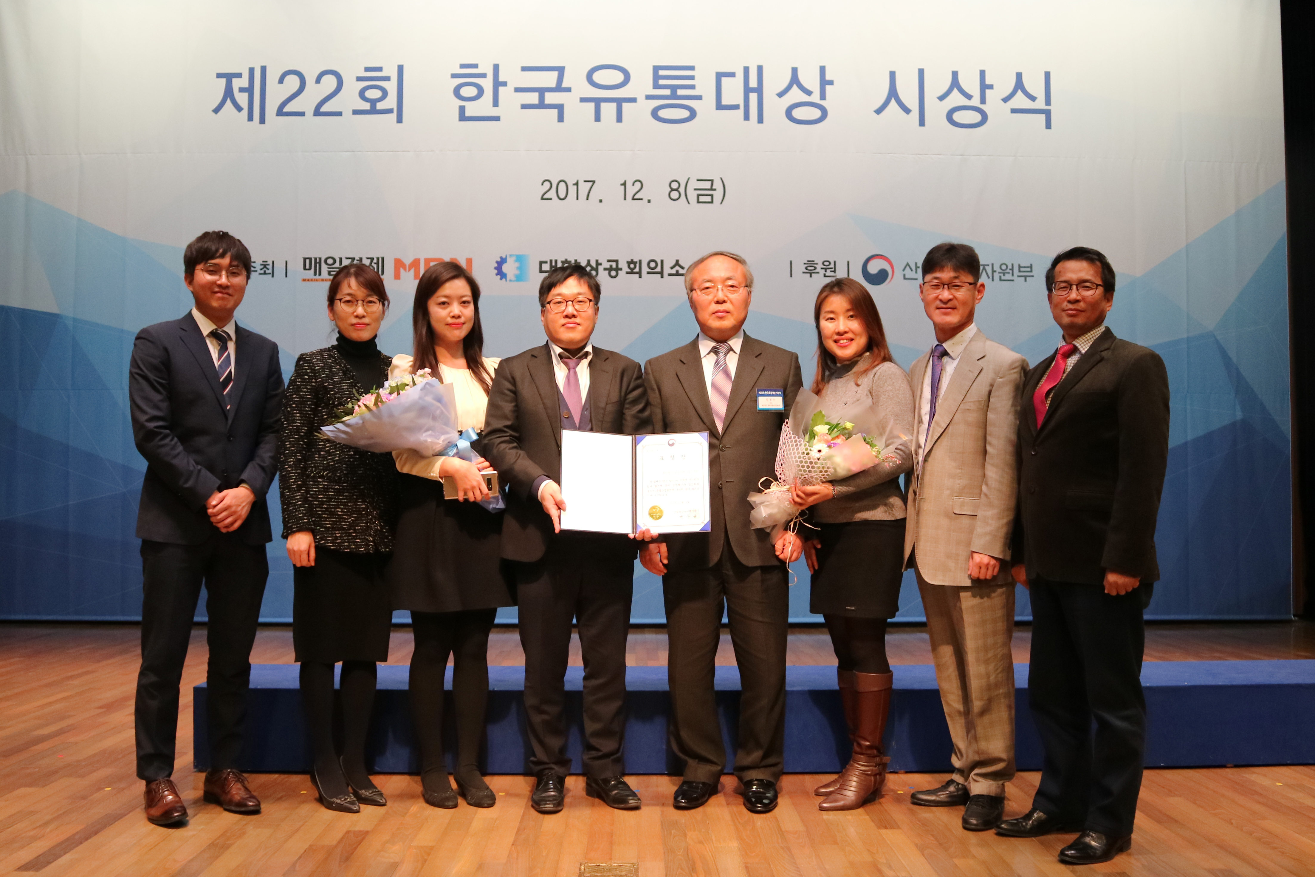 제22회 한국유통대상 시상식 2017.12.8(금) 주최 매일경제 대한상공회의소 수상명 : 우체국쇼핑, 산업통상자원부 장관상 수상(2017.12.8.) 인증날짜 : 2017. 12. 8. 한국우편사업진흥원