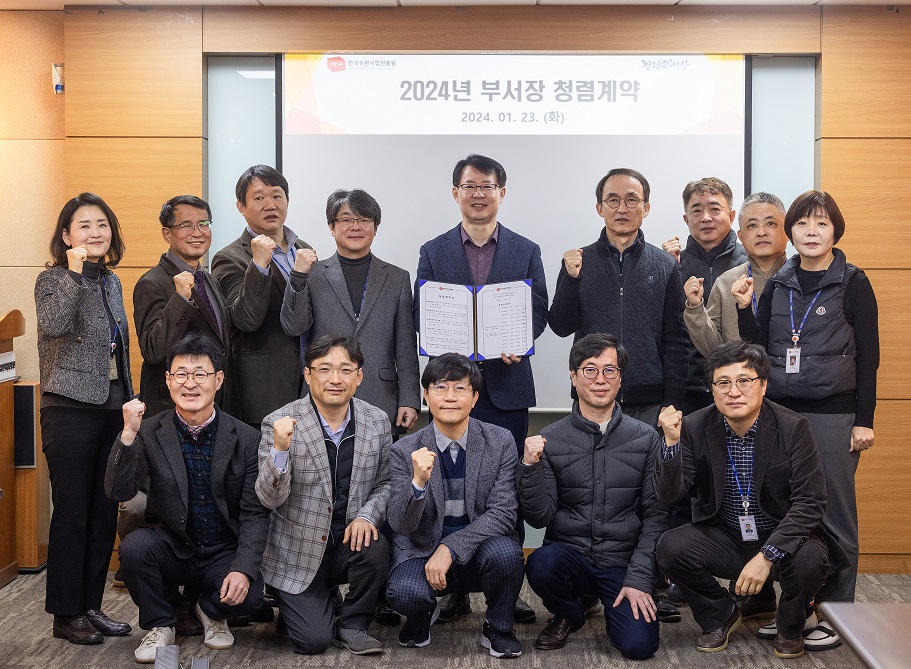 계약서를 들고 다같이 사진을 찍는 모습