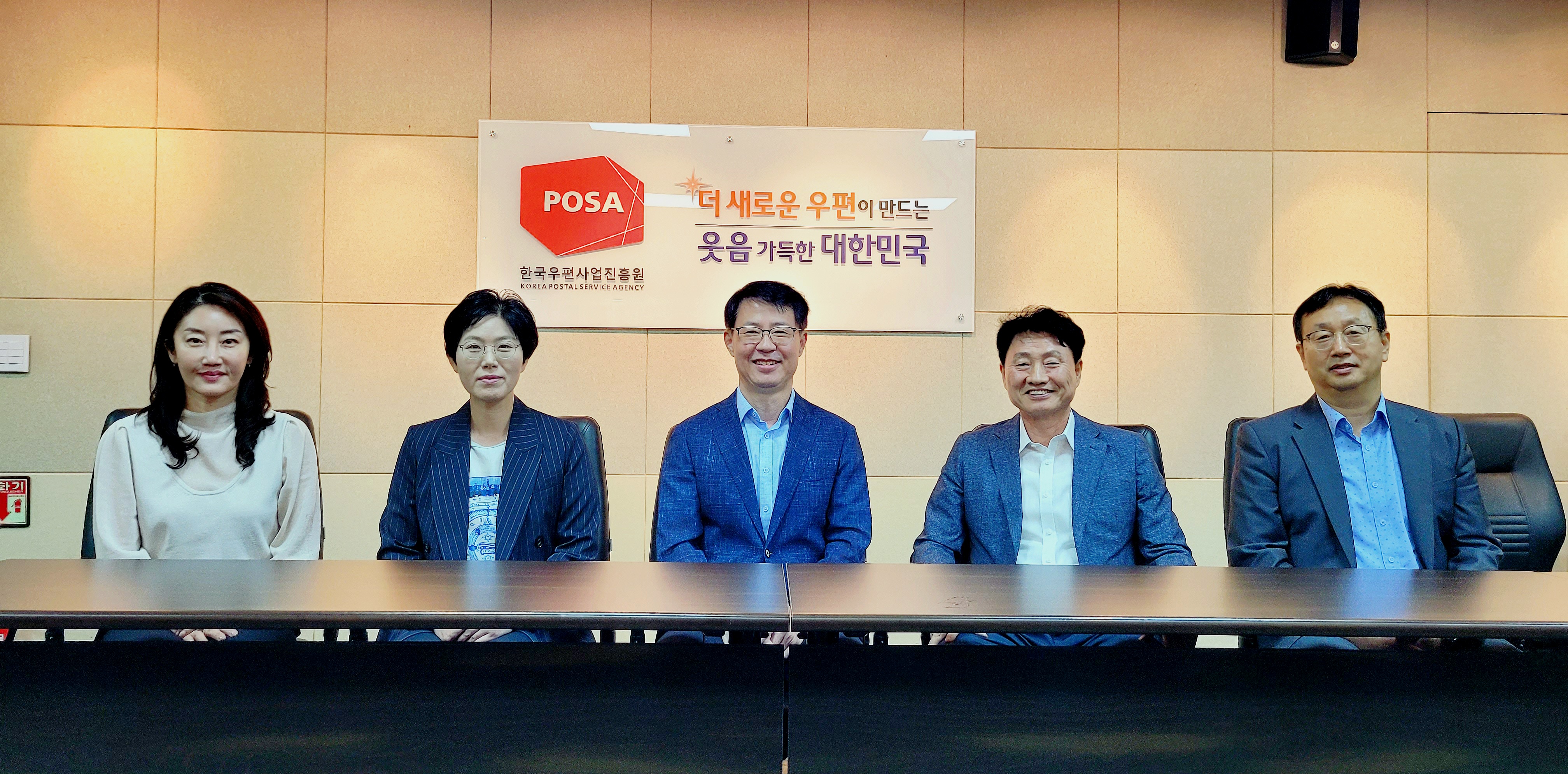 POSA 정보통신보호센터 현판 제막식에서 관계자들이 양쪽에서 줄을 잡고 제막을 준비 중인 모습