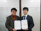 직원복리서비스 개발 등을 위한 업무협약