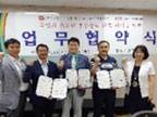 주얼리 소공인 우수상품 판로 확대를 위한 업무협약