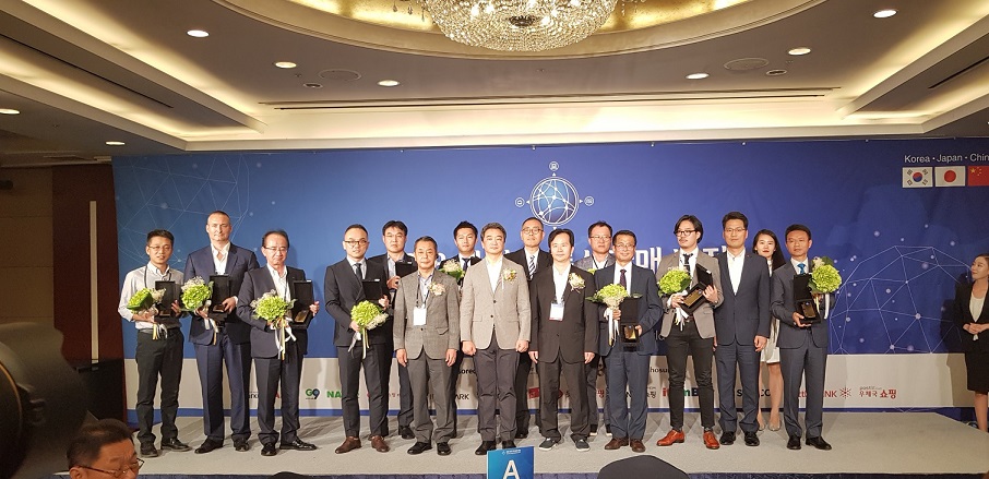 수상명 : 우체국쇼핑, 2018 아시아 통신판매 비전 사회공헌 부문 수상 인증날짜 : 2018. 9. 5. 우체국쇼핑