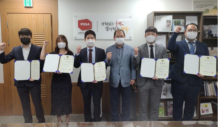 승진직원 임명장 수여식사진