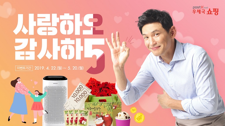 01_공중실TV(2019가정의달메인이벤트).jpg