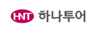 하나투어