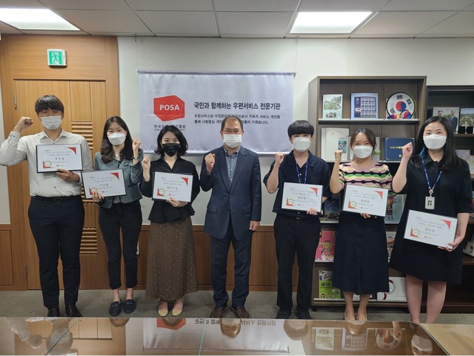 POSA 국민과 함께하는 우편서비스 전문기관 / 2020 POSA 「반부패 · 청렴 퀴즈 대회」 시상식에서 수상을 한 모습이다.