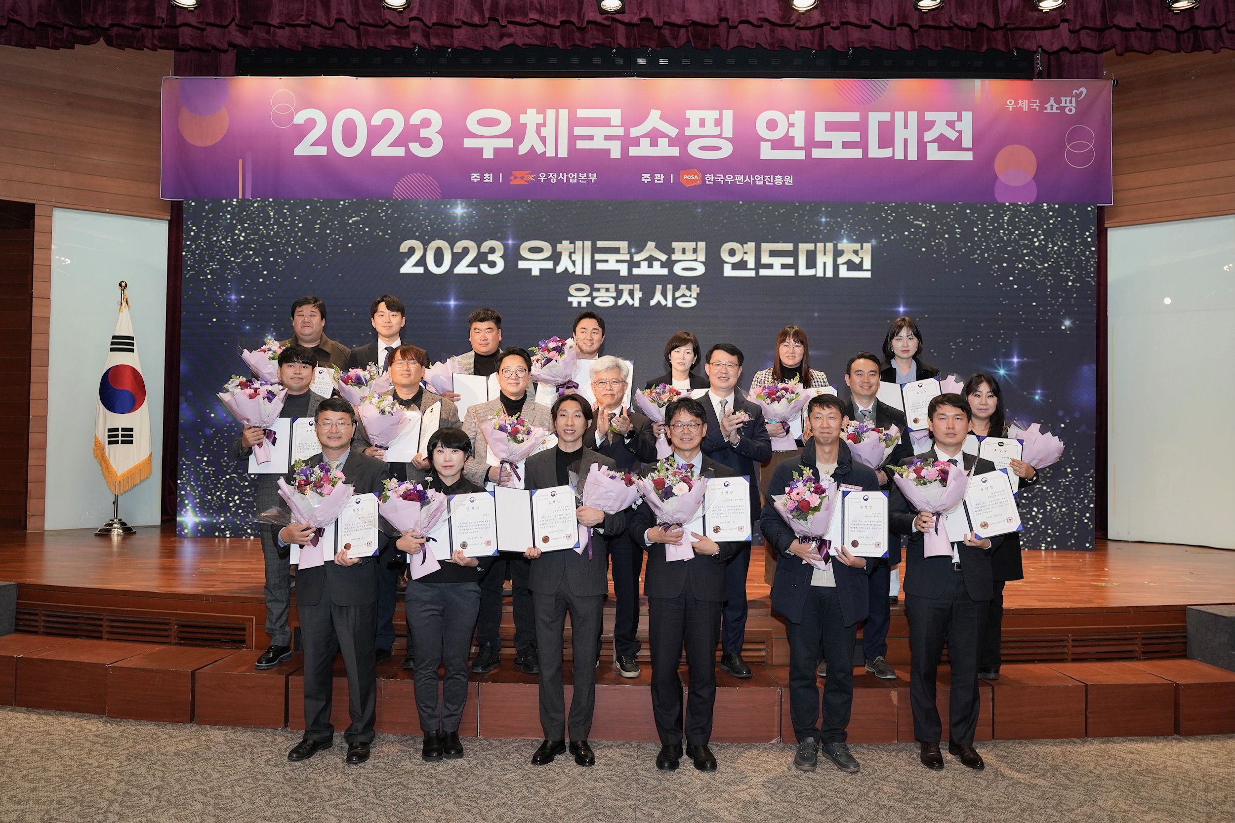 다함께 표창장을 들고 사진을 찍는 모습