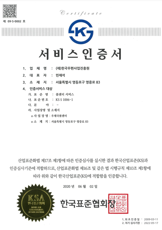 인증서.png