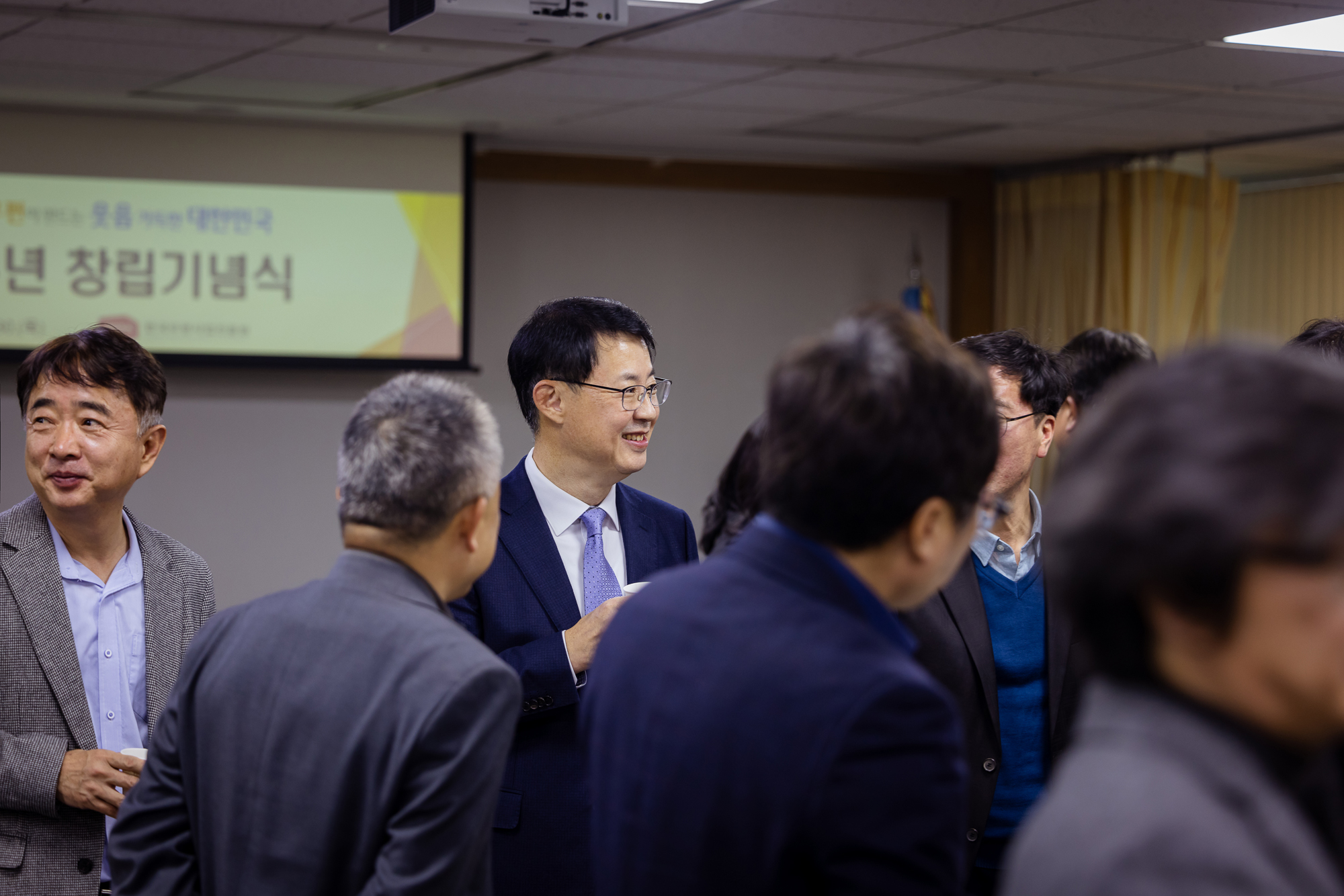93주년 창립기념식을 진행하고 있는 모습