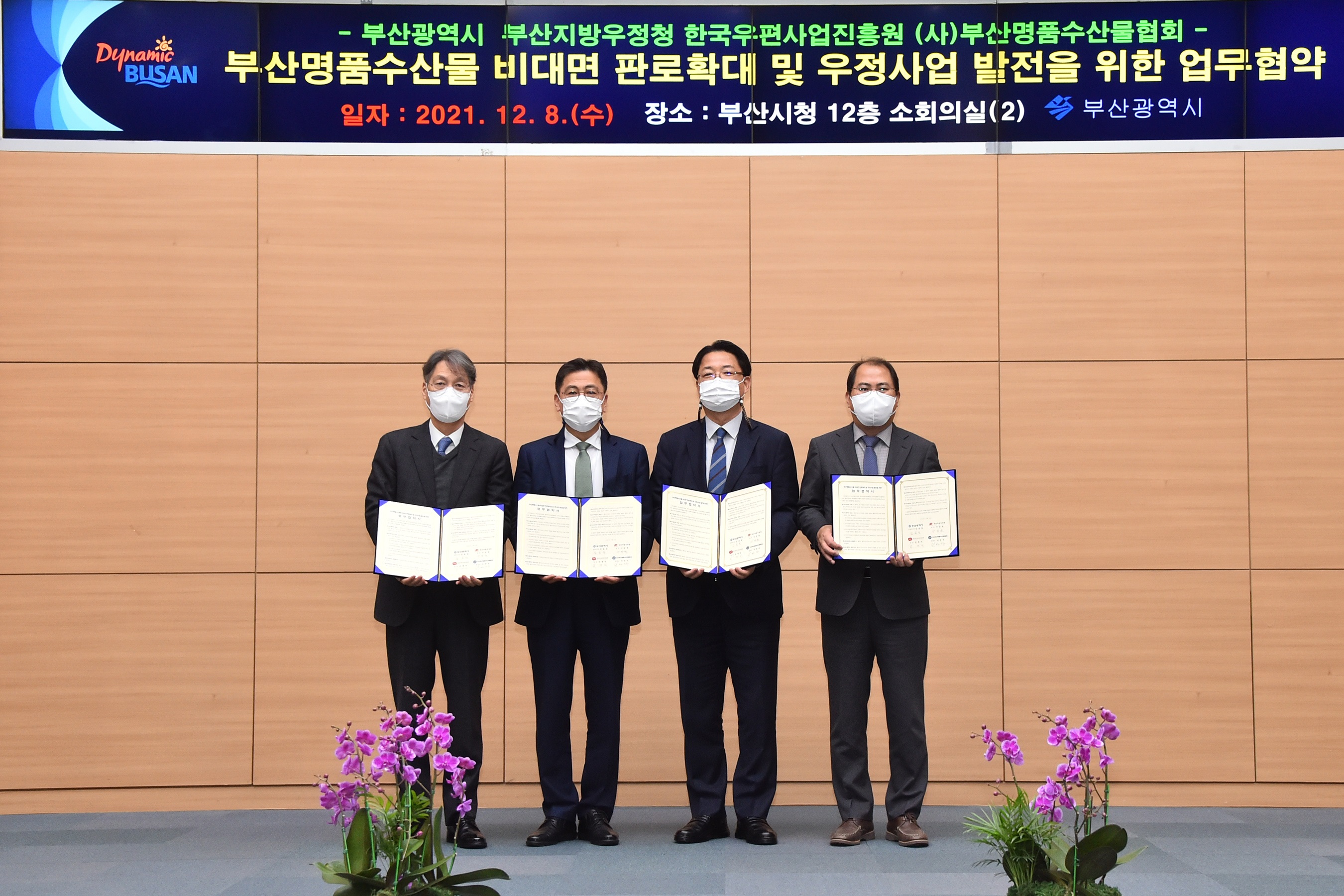 부산.jpg
