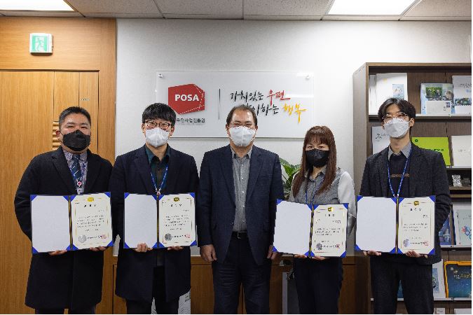 2021년 인사교류 직원 포상 시상식 및 기관 외부 인증 전수식 사진