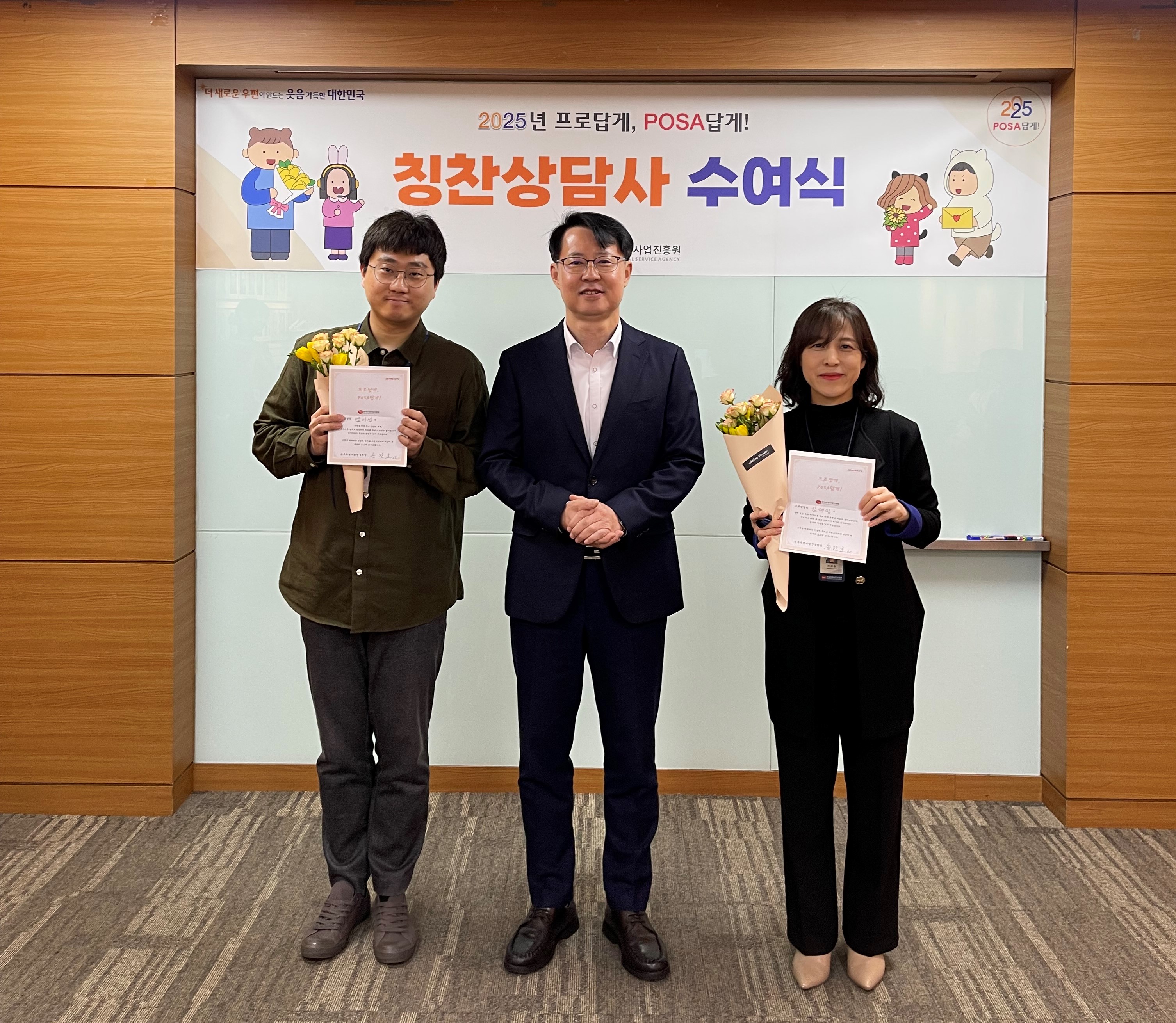 칭찬상담사 3월 수상자.gif