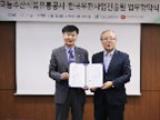 농공상융합형 중소기업의 판로확대 및 경쟁력 강화를 위한 업무협약
