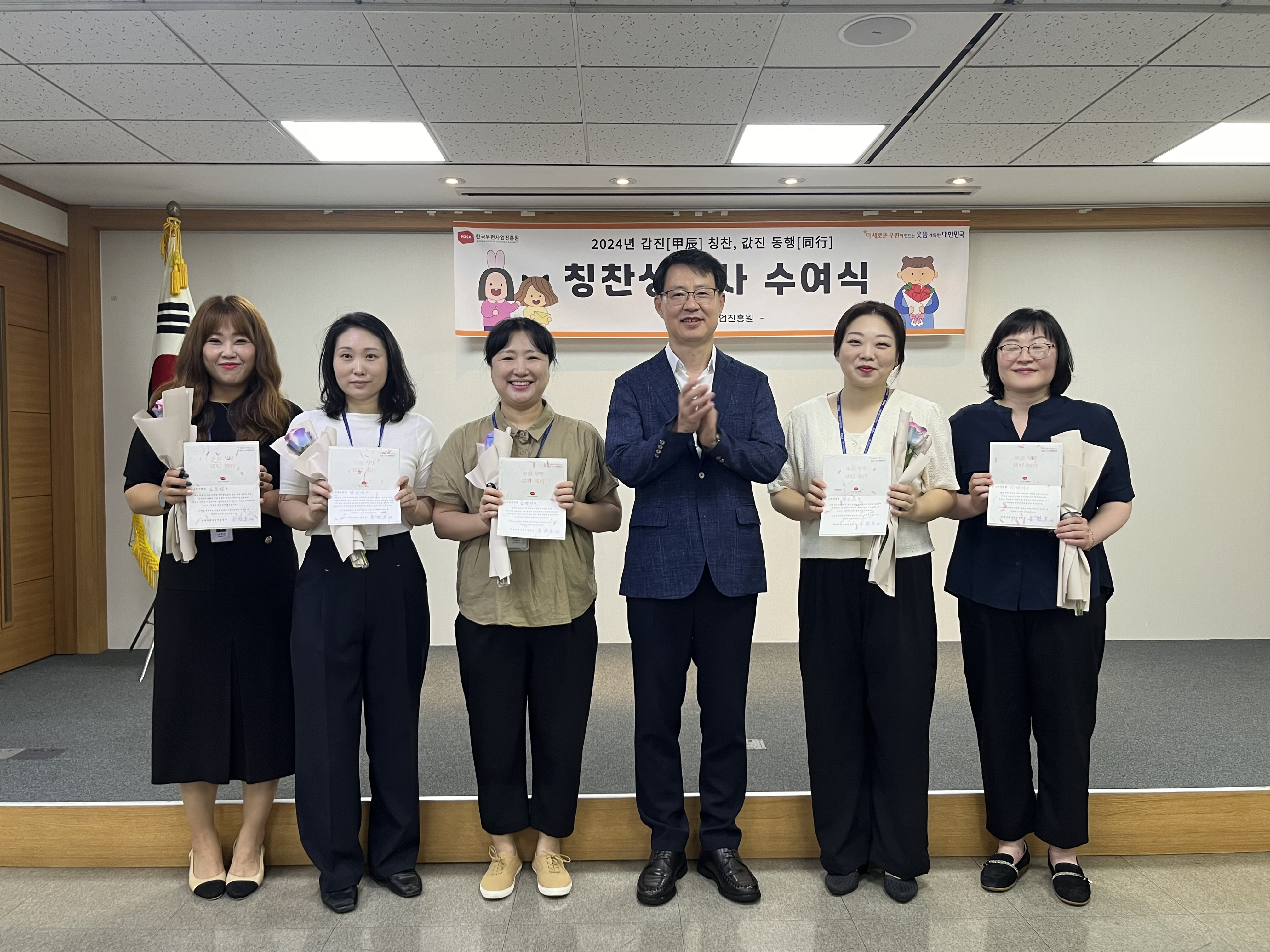 칭찬상담사 수여 후 단체사진