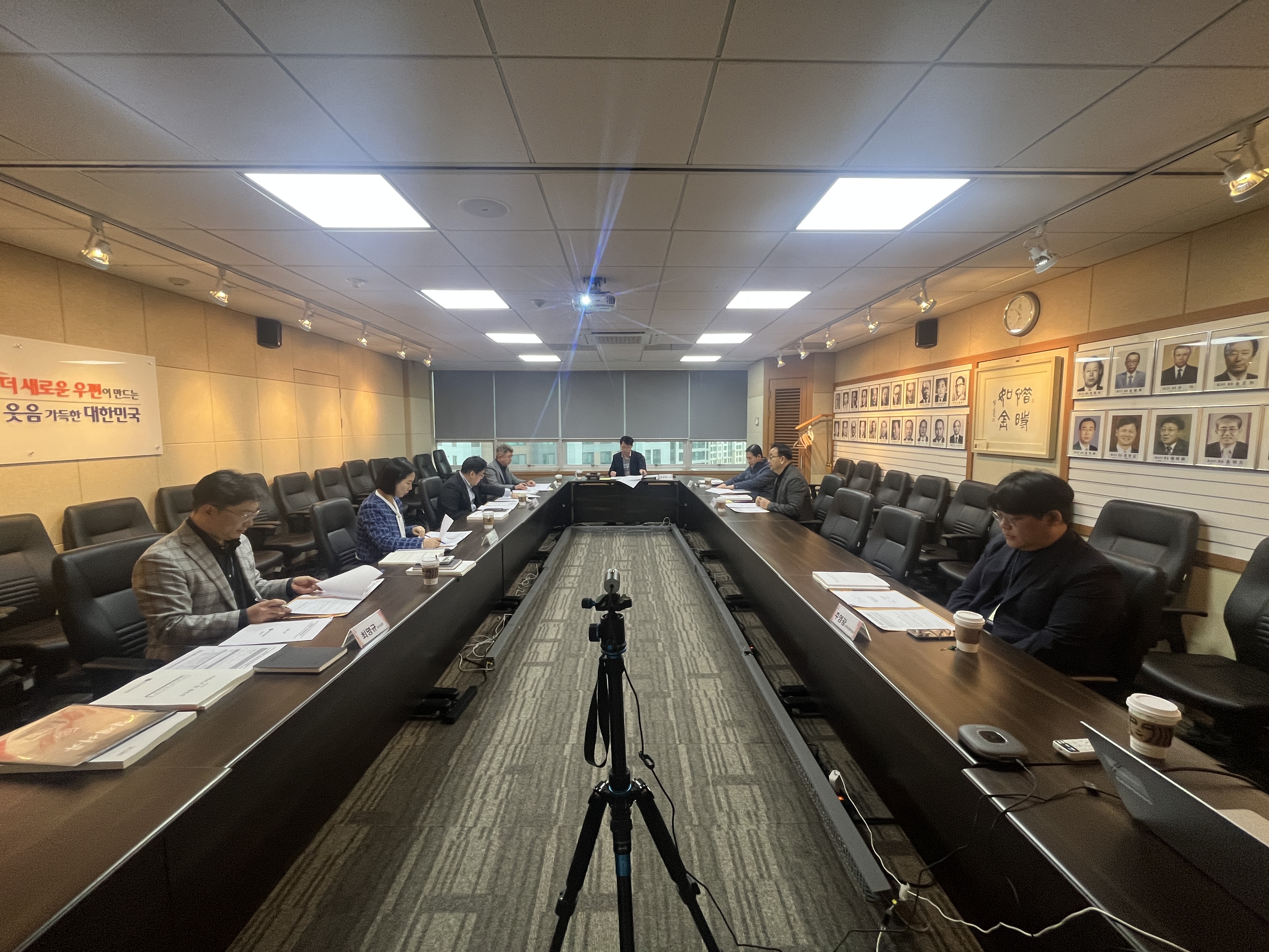 제436차 이사회 회의 모습