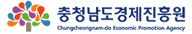 충청남도경제진흥원.png