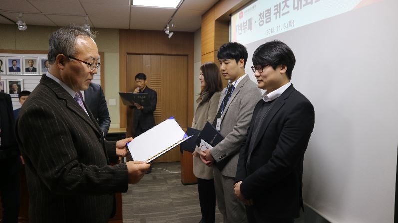『반부패  청렴 퀴즈대회 』 시상식에서 임정수원장이 수상자들에게 시상하는 모습