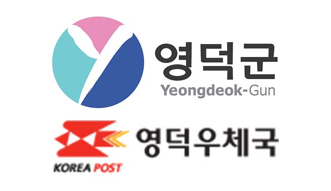 영덕군.jpg