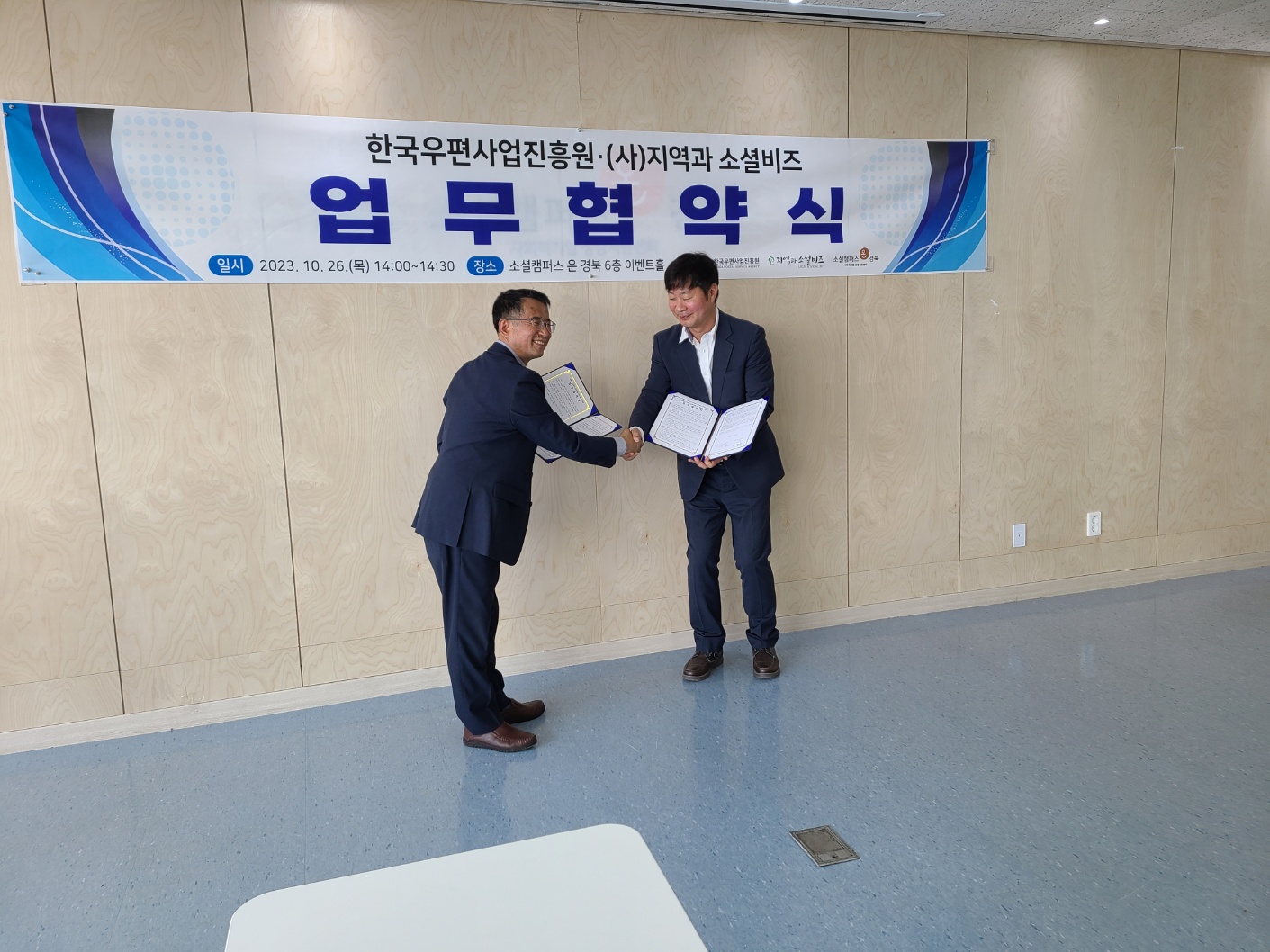 (10.26.)사회적기업경제경북.gif