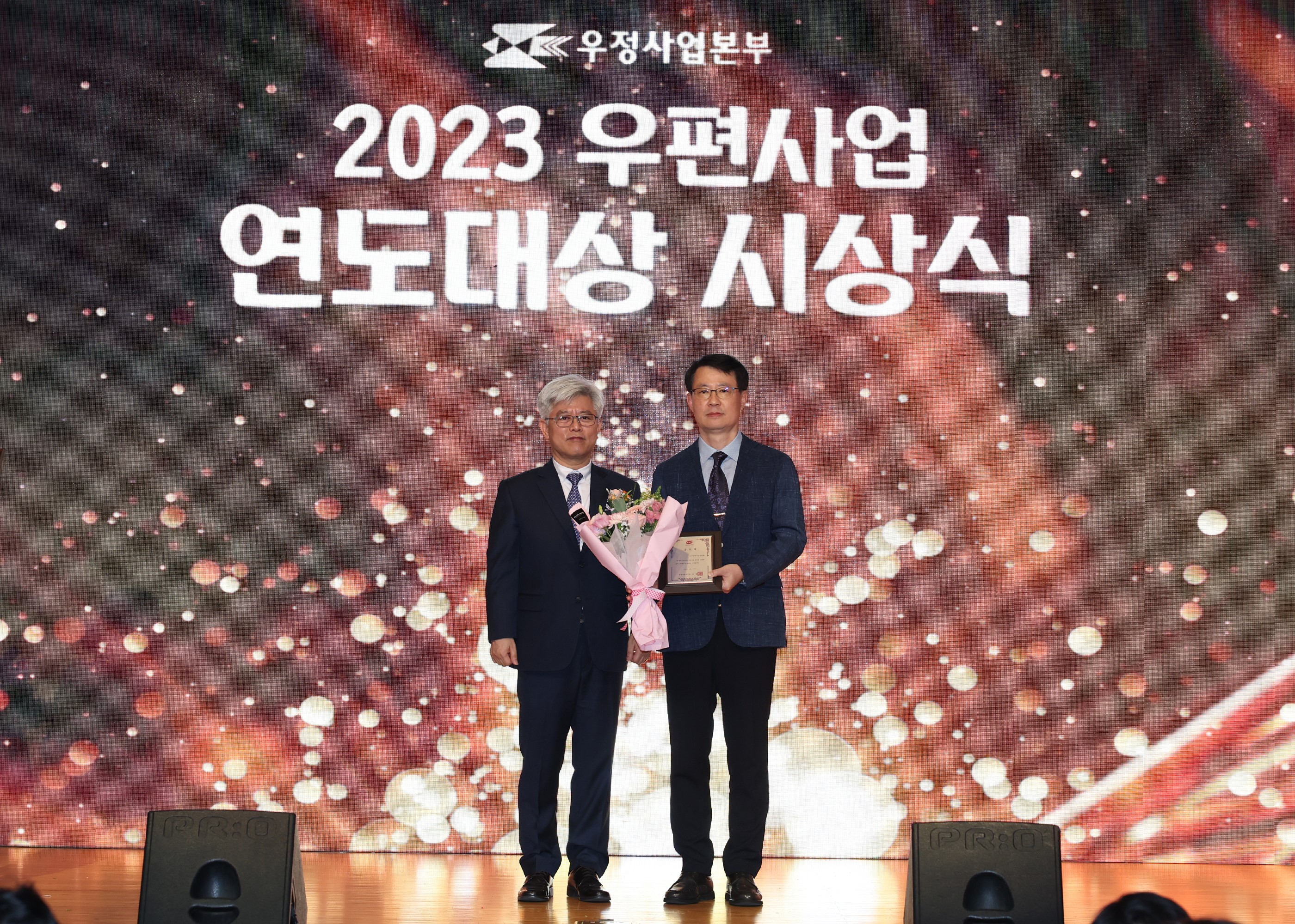 우편사업연도대상1.gif