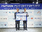 독거노인 사랑 잇기 MOU