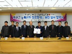화천군 농특산물 판로 확대 업무 제휴