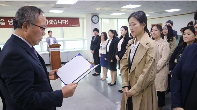신입직원 임명장 수여식에 수여장을 들고 있는 임정수 원장과 수여받는 사람들