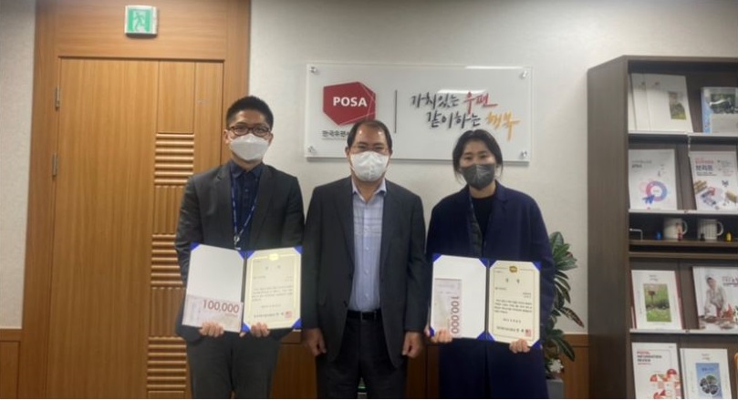 2021년 하반기 POSA 아이디어 대상 시상식 사진