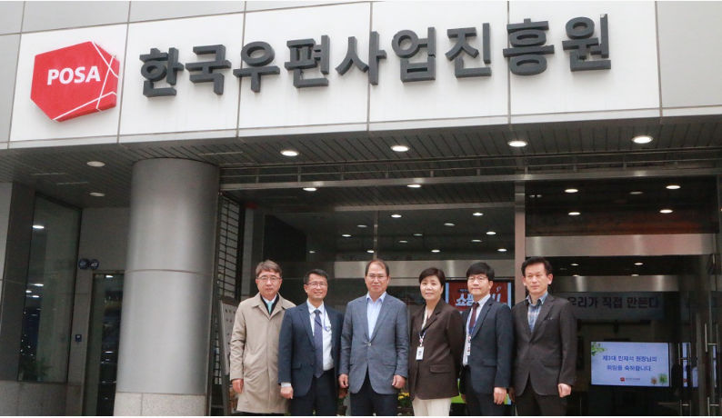 한국우편사업진흥원 민재석 원장님께서 취임하여 한국우편사업진흥원 앞에서 직원들과 함께 촬영하는 모습