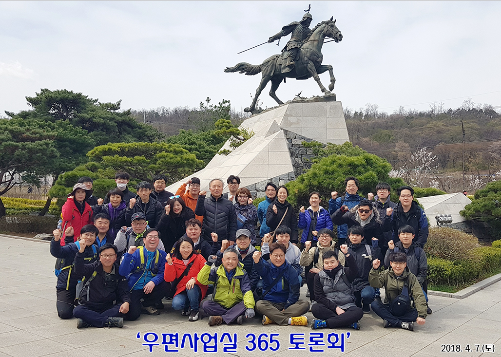 단체사진.jpg