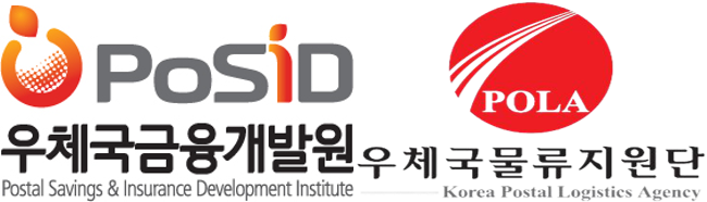 PoSiD 우체국금융개발원 / POLA 우체국물류지원단