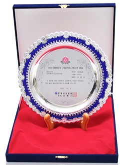 2003년 대한민국 커뮤니케이션 대상 웹진부문 공로상
