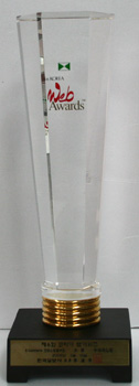 2006년 코리아웹어워드 EC쇼핑몰 부문 대상