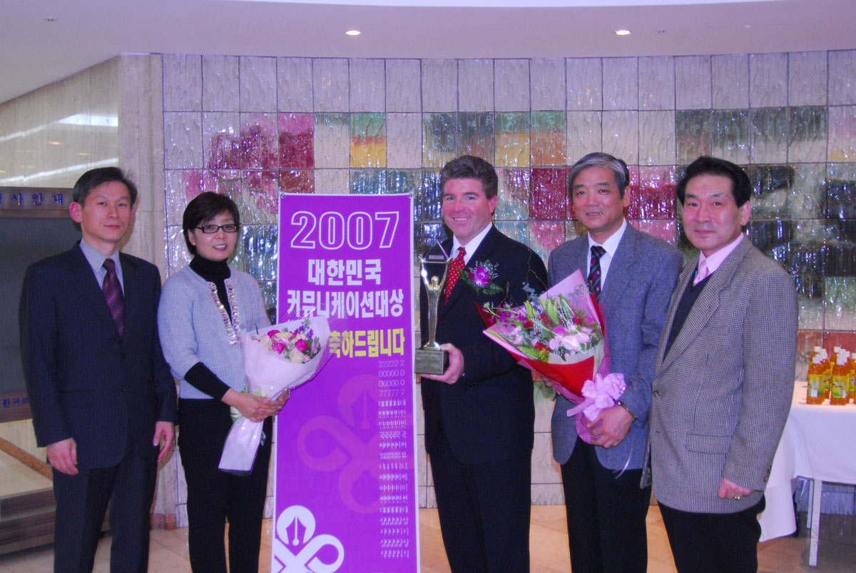 2007 대한민국 기업커뮤니케이션 대상 해외특별상 부문 대상(The Stevie Awards)을 수상하는 모습입니다