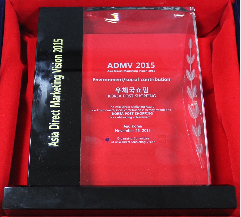 Asia Direct Marketing Vision 2015 ADMV2015 Asia Direct Marketing Vision 2015 Environment/social contribution 우체국쇼핑 KOREA POST SHOPPING The Asia Direct Marketing Award on Environment/social contribution is hereby awarded to KOREA POST SHOPPTIN for outstanding achievement Jeju Korea November 26, 2015 Organizing Committee of Asia Direct Marketing Vision