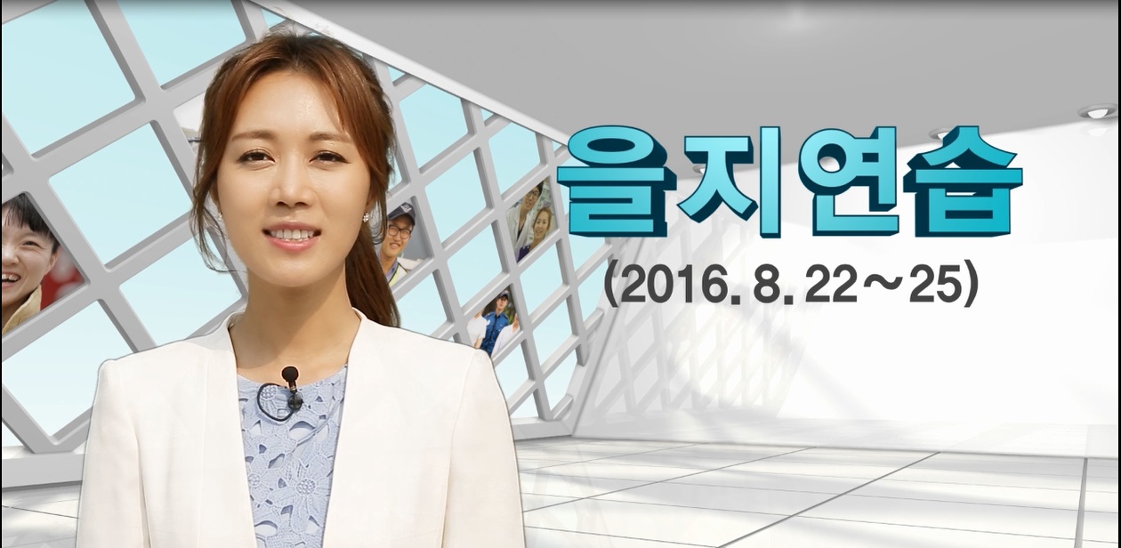 2016년 홍보영상 이미지