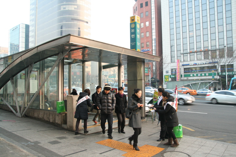 제2차 설할인행사 가두홍보[논현]가 진행되는 모습이다.