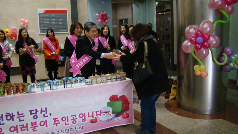 우편고객만족센터 화이트데이 행사가 진행되는 모습