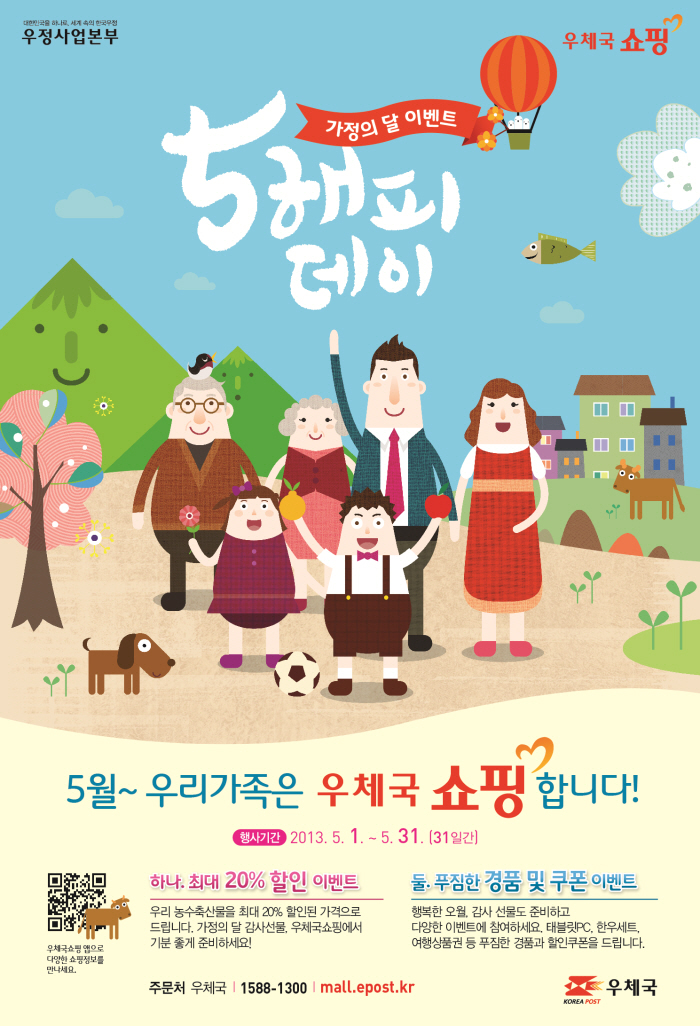 26015235a_family.jpg