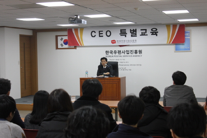2013년 CEO특별교육의 모습이다. CEO 특별교육 POSA 한국우편사업진흥원 한국우편사업진흥원 KOREA POSTAL SERVICE AGENCY