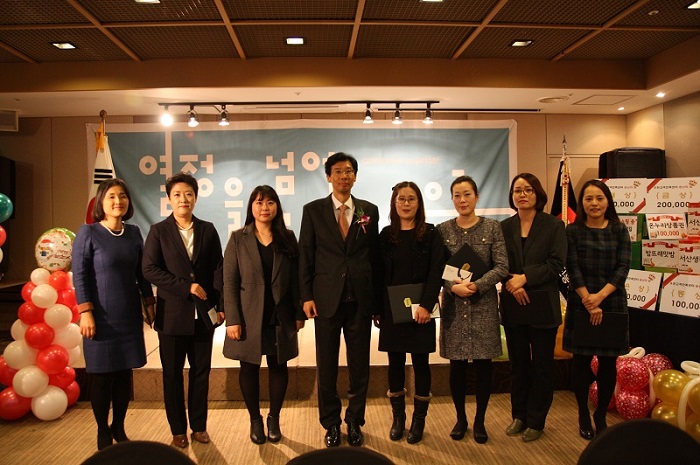 2014년 우편고객만족센터 송년회 행사의 모습이다
