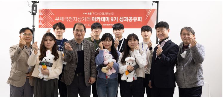 성과공유회 단체로 사진을 찍는 모습