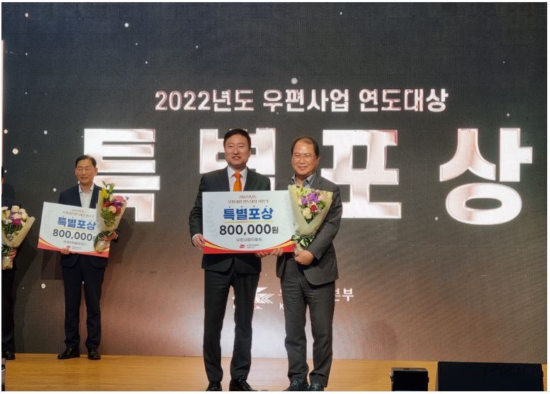 제431차 이사회 및 현장경영활동 사진