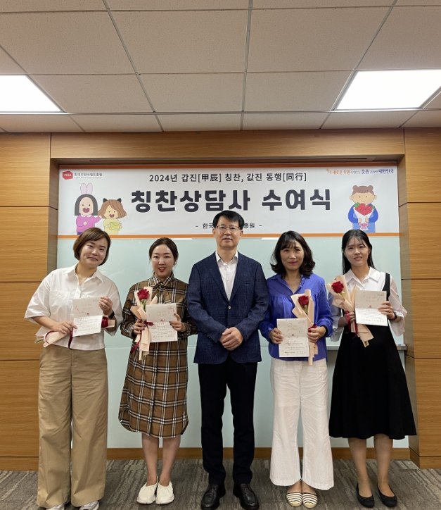 칭찬 상담사 직원 감사카드와 상품을 들고 기념 촬영 중인 단체사진