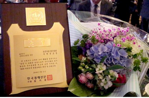 대상 4년연속 온라인쇼핑몰 부문 한국우편사업진흥원 우체국쇼핑 위 브랜드는 고객의 소비 매매를 충족 2018년 3월 21일 한국경제신문 사참 김기웅 한국 경제신문 수상명 : 우체국쇼핑 2018 대한민국 명품브랜드대상 4년 연속 수상(18.3.21.) 인증날짜 : 2018. 3. 21. 한국우편사업진흥원