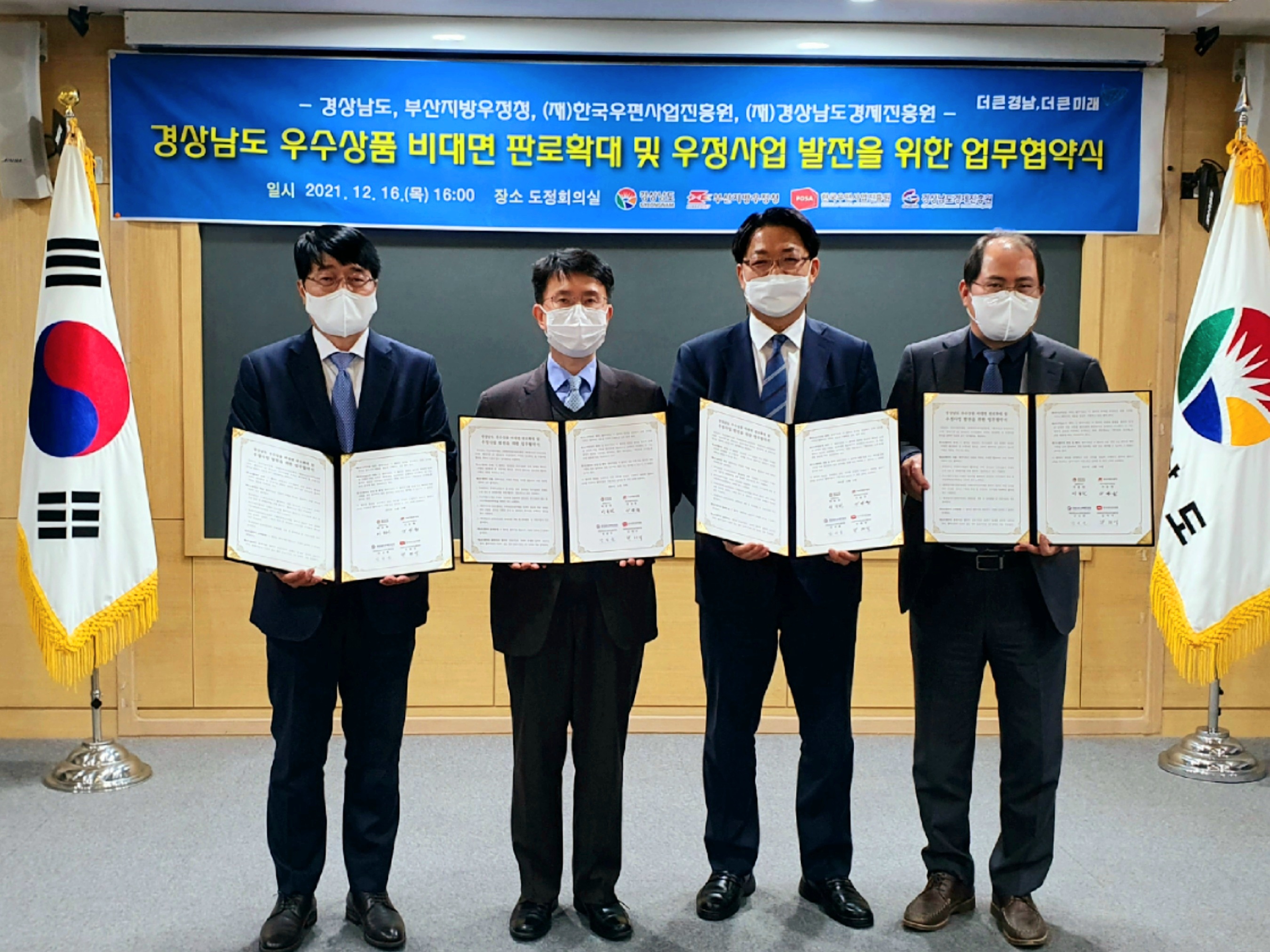 경상남도.jpg